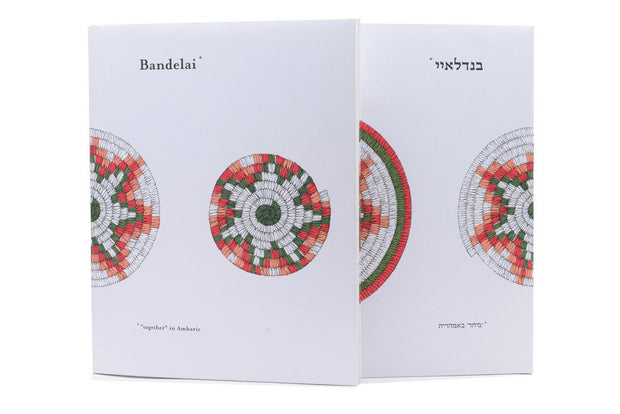 Bandalay Collection Booklet